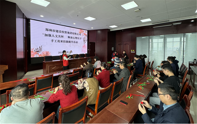 mk中国官方官网_MK(中国)
开展“加强人文关怀  释放心理压力”手工花束技能提升活动