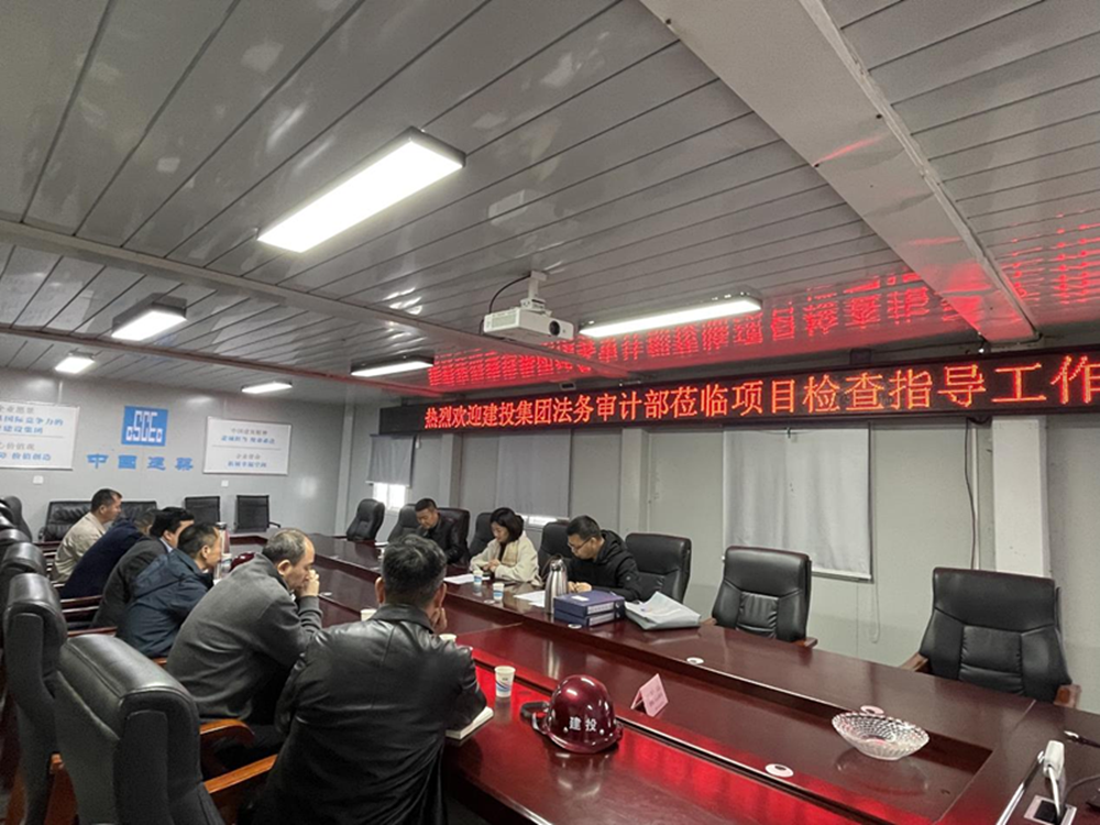 mk中国官方官网_MK(中国)
2024年度合同监督检查情况通报