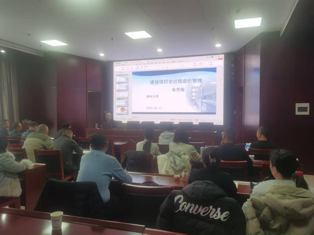 新年新气象     学习正当时<br>mk中国官方官网_MK(中国)
合约预算部组织开展工程造价管理培训