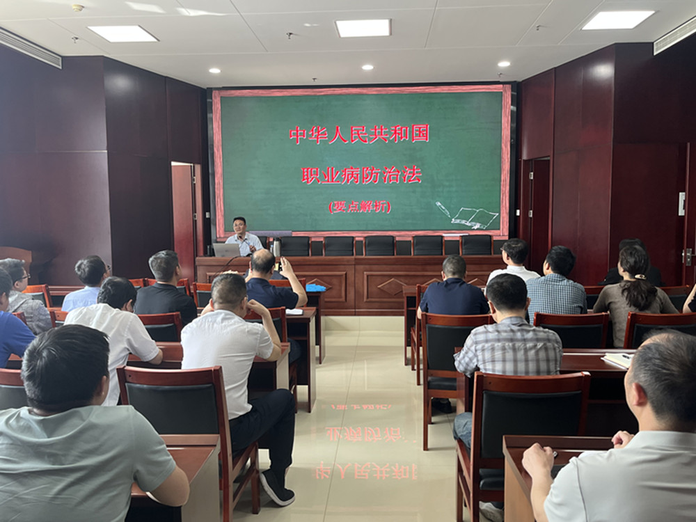 mk中国官方官网_MK(中国)
扎实开展《职业病防治法》宣传周活动
