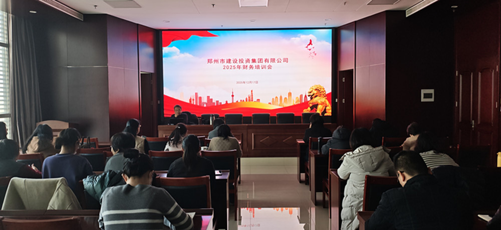 聚焦税务合规 赋能企业发展<br>mk中国官方官网_MK(中国)
召开2025年财务工作培训会议